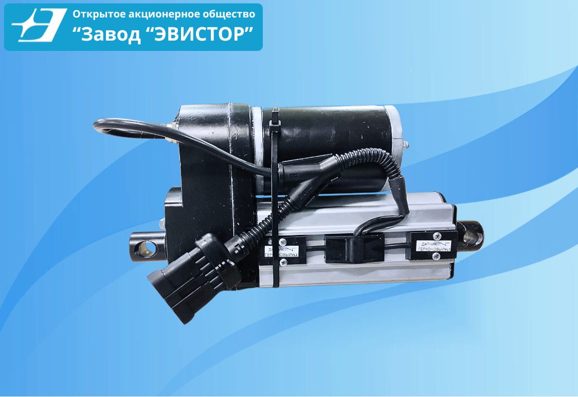 Электромеханизм  ЭЛ-130-Д.А.2.1.100М